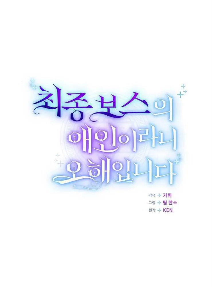第26话99