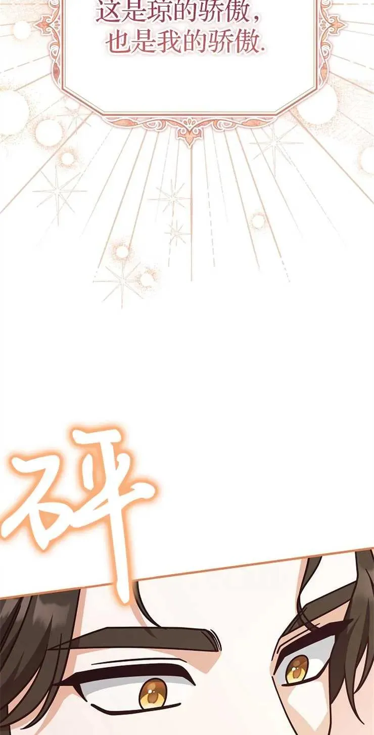 第34话26