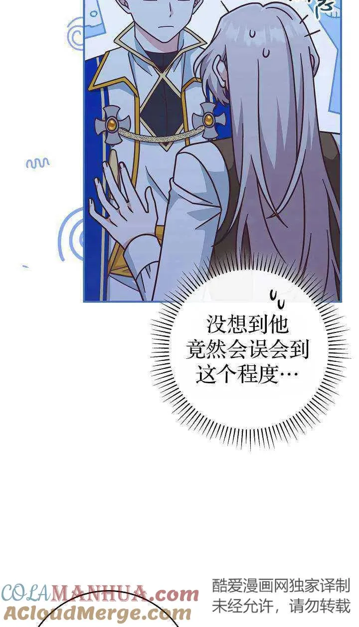 第38话15