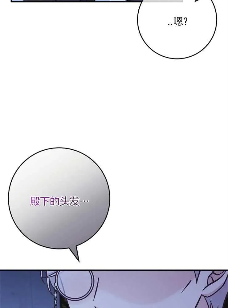 第29话53