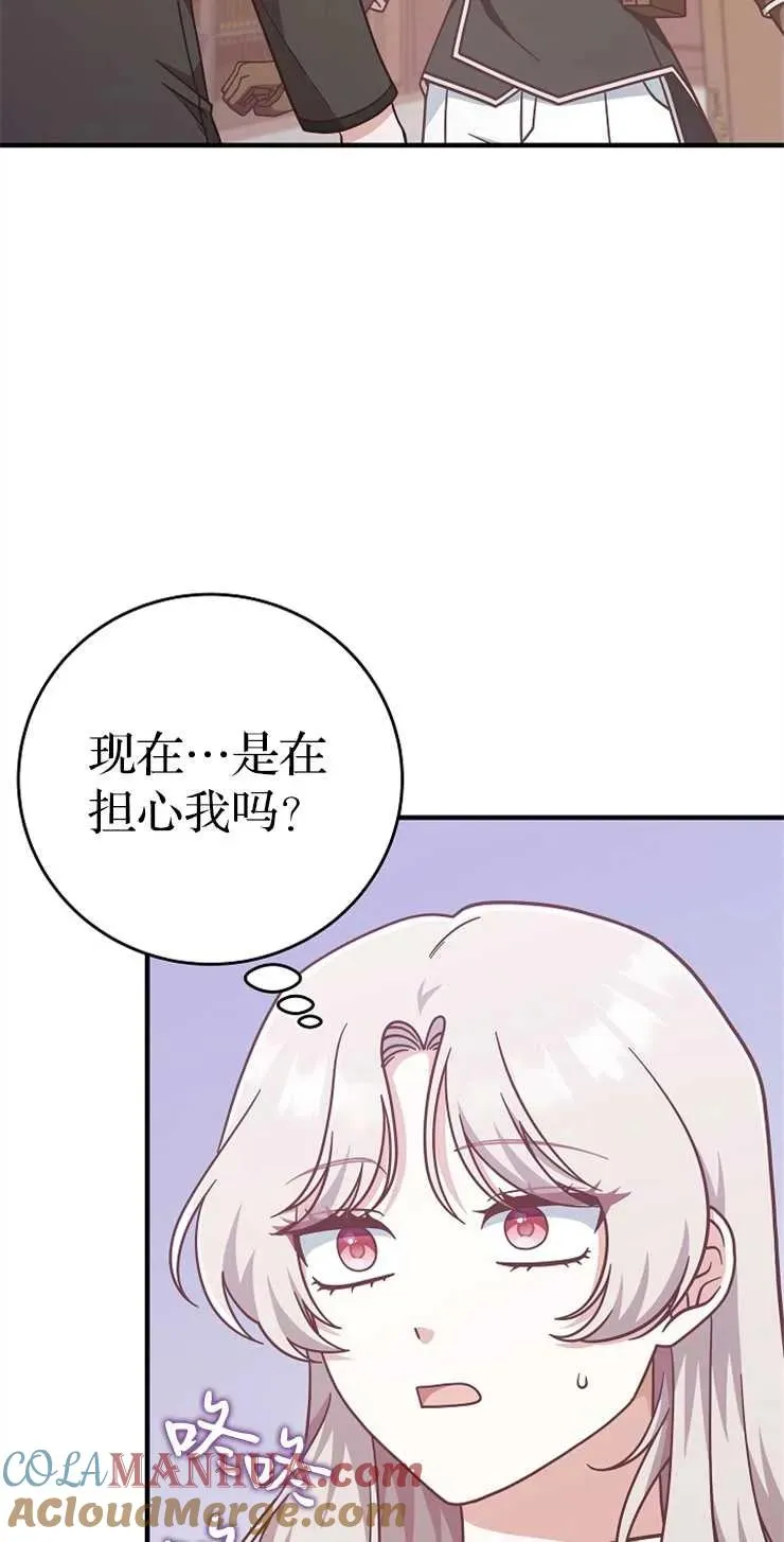 第34话3