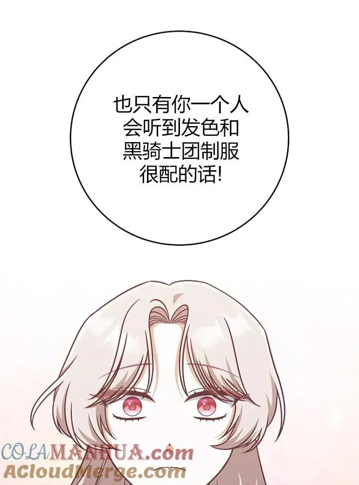 第12话44