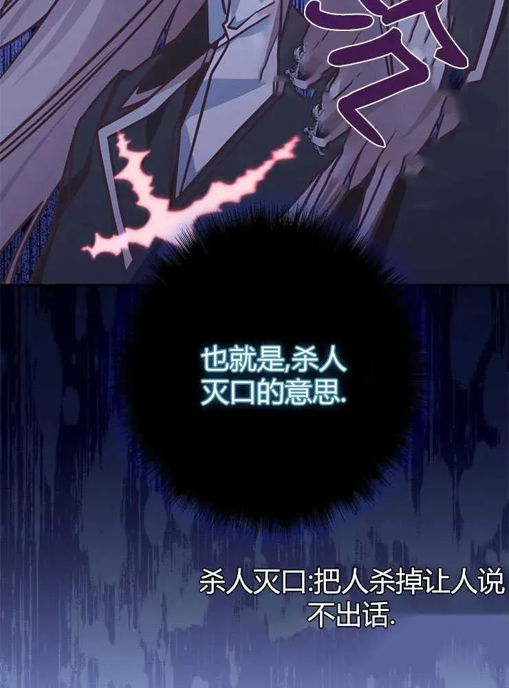第20话6