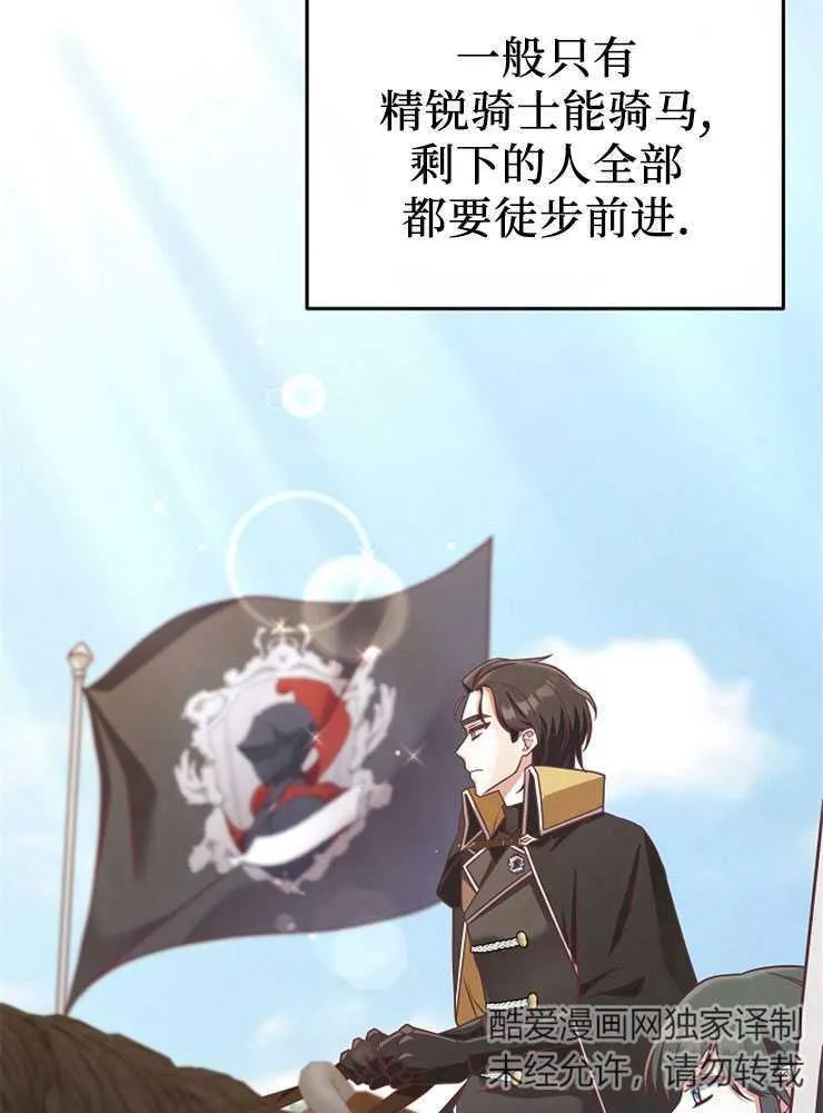 第07话19