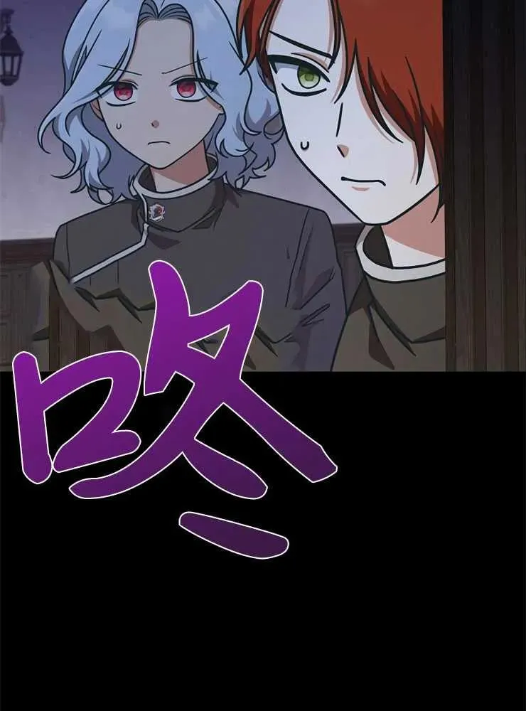 第14话110