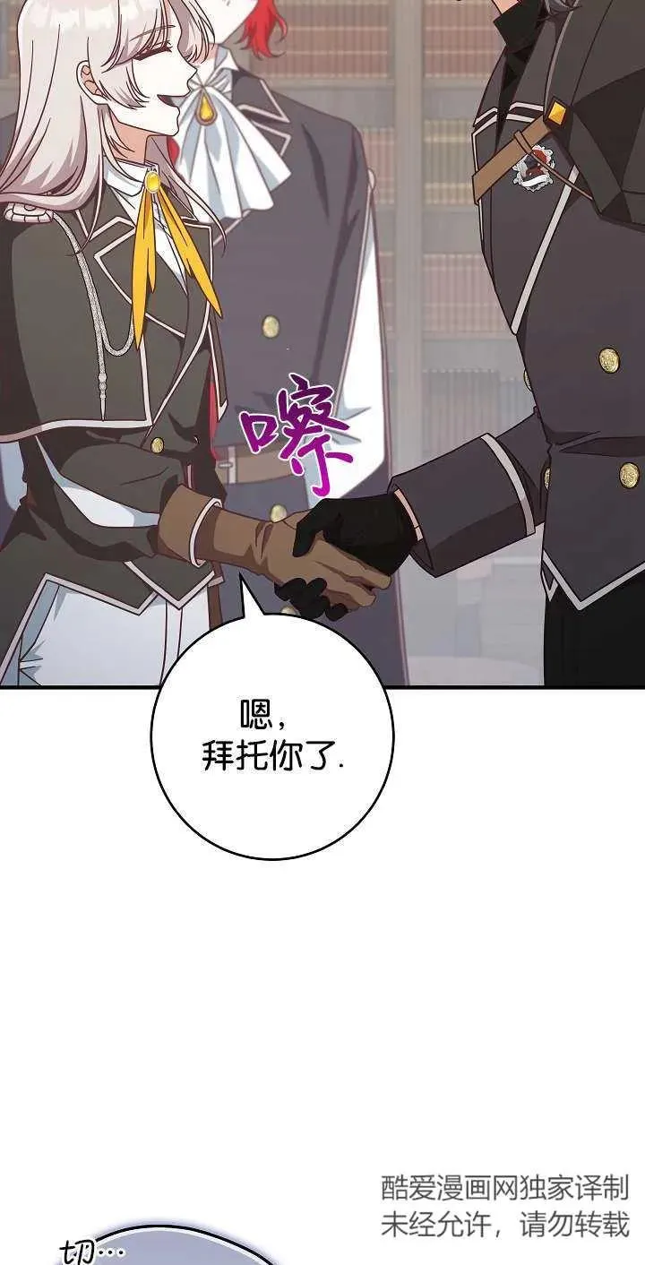 第44话22