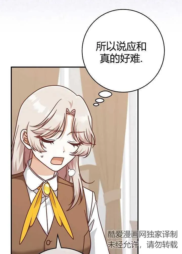 第35话35