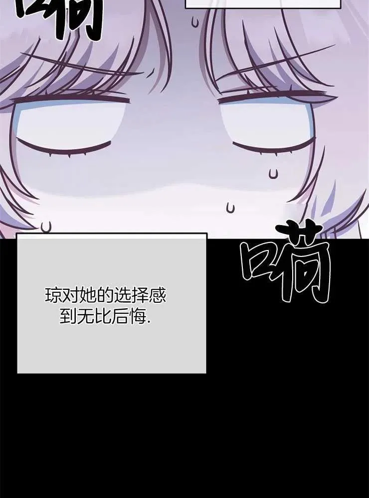 第28话99
