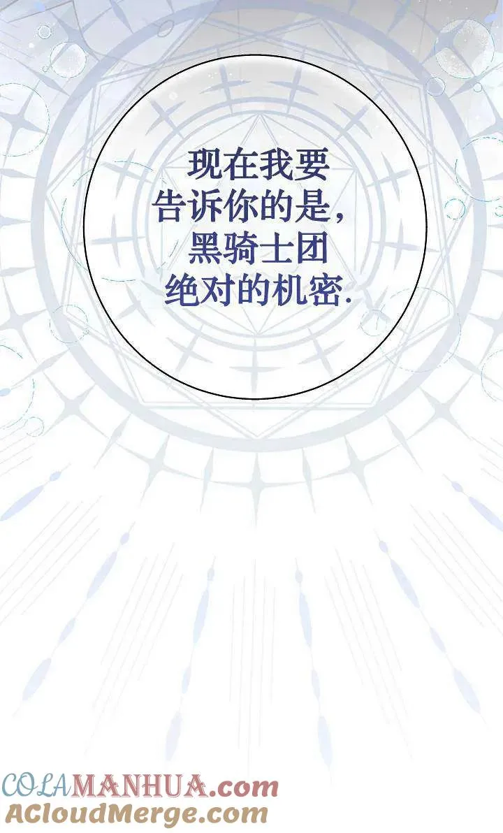 第38话27
