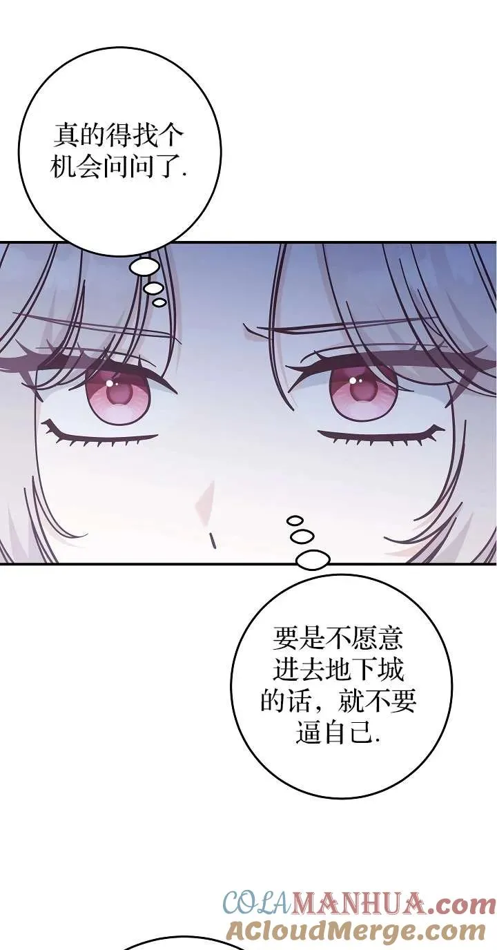 第44话72