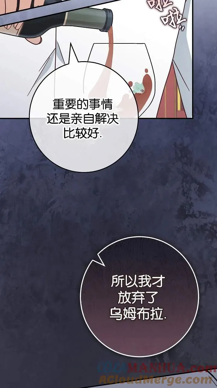 第41话57
