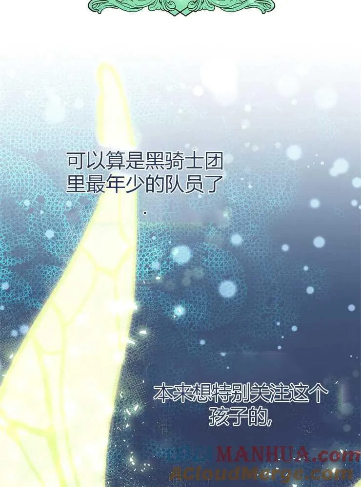 第15话76