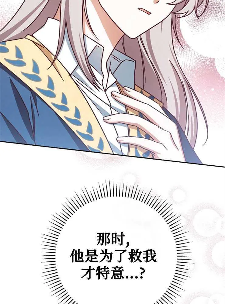 第03话83