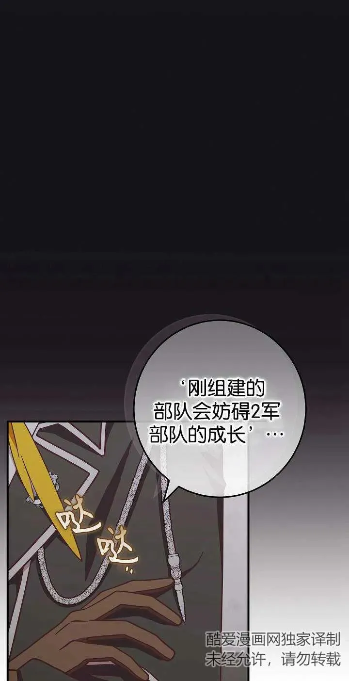 第43话28