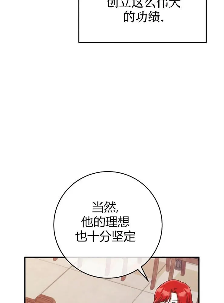 第12话31