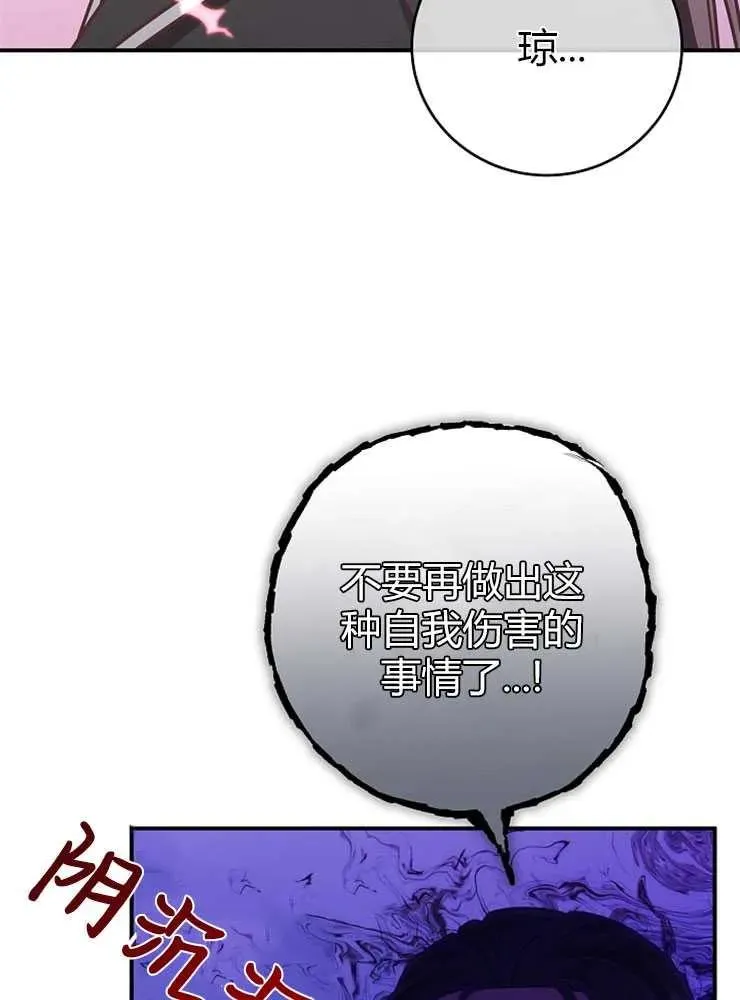 第19话75