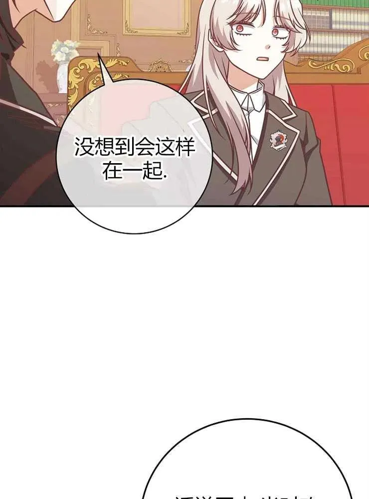 第22话74