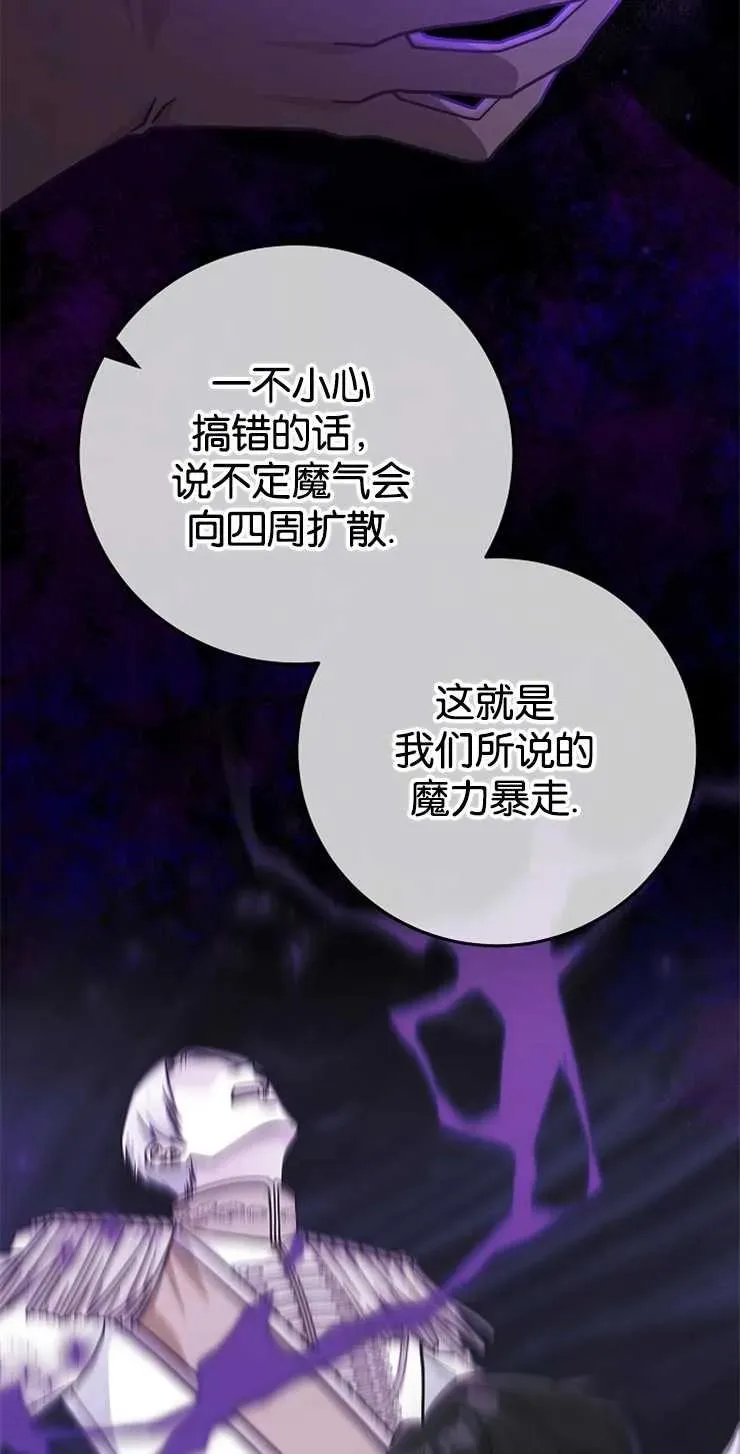 第34话37