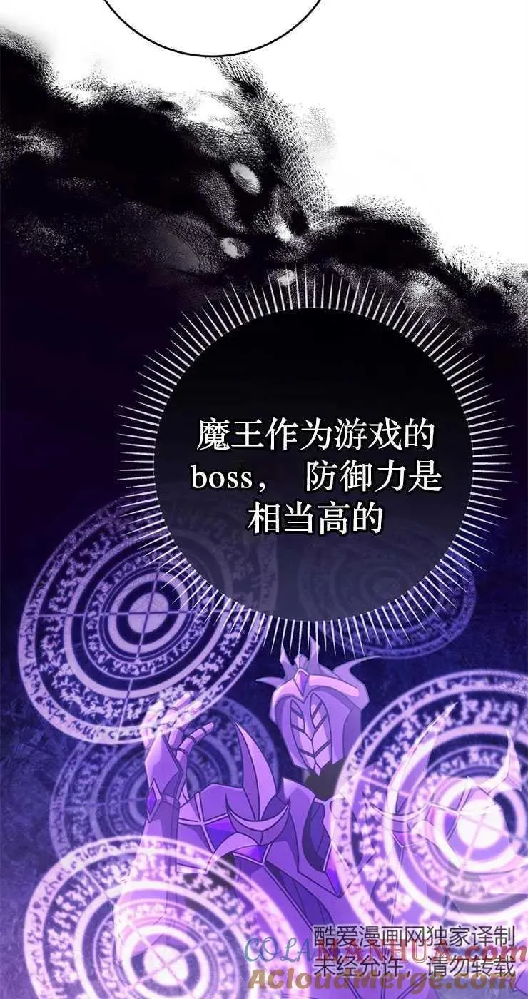 第33话9