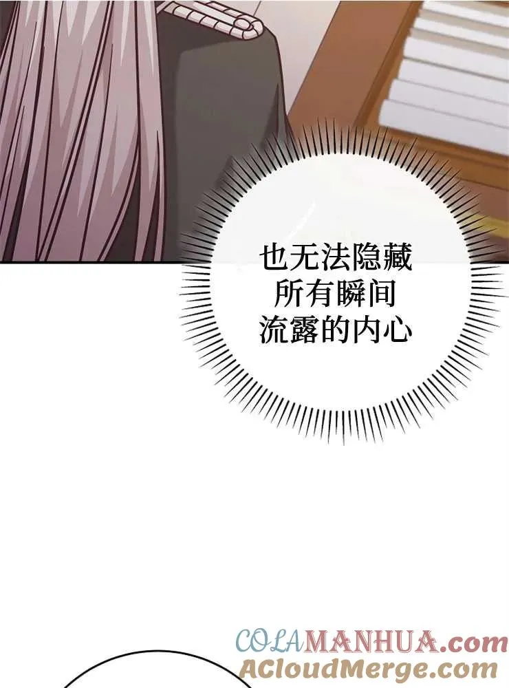 第27话44