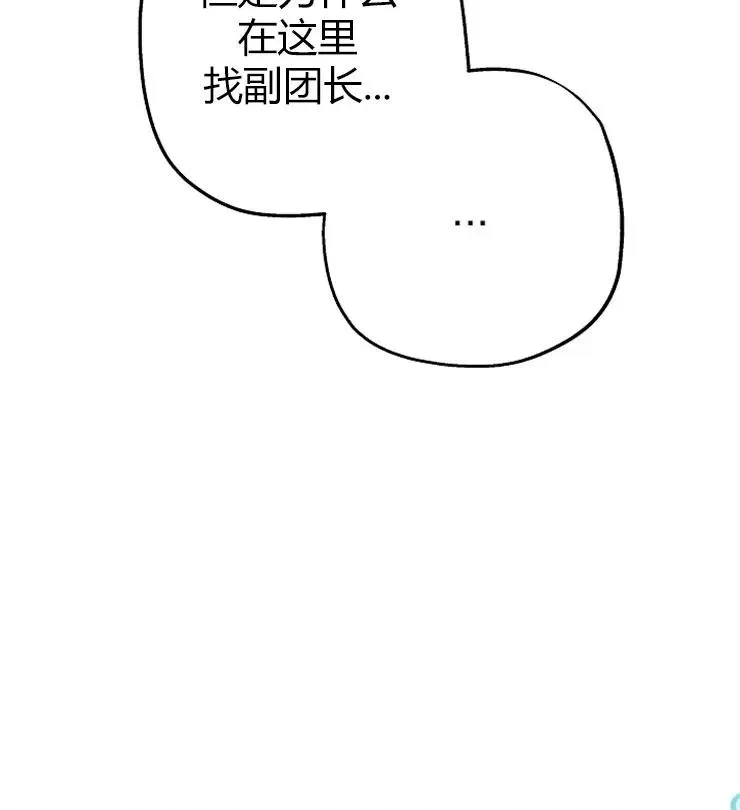 第10话43