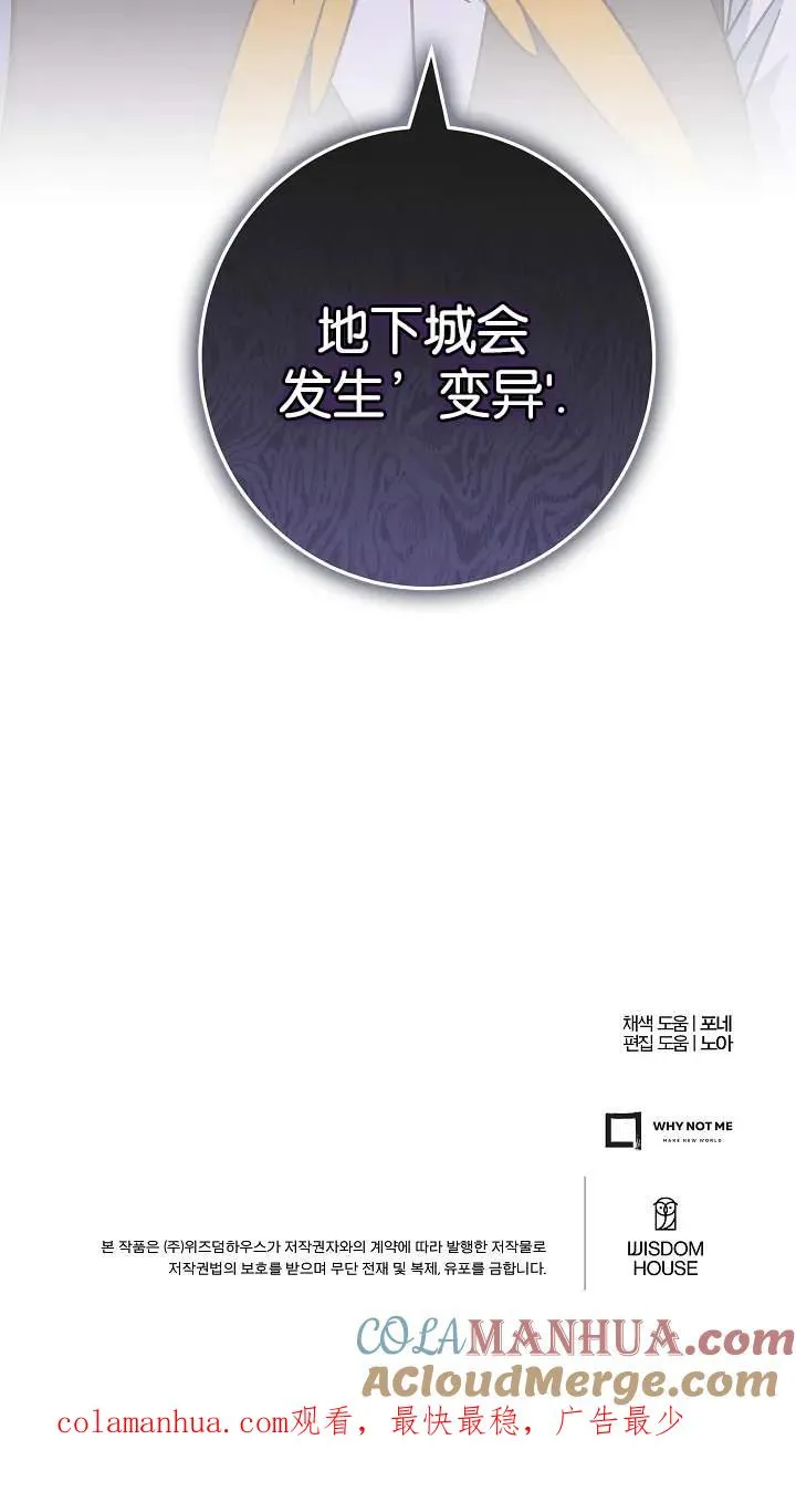 第41话87