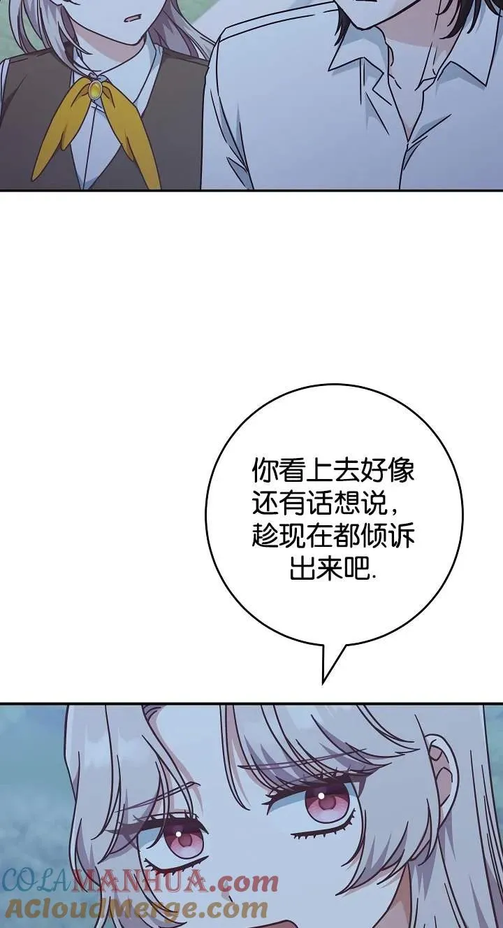 第42话36