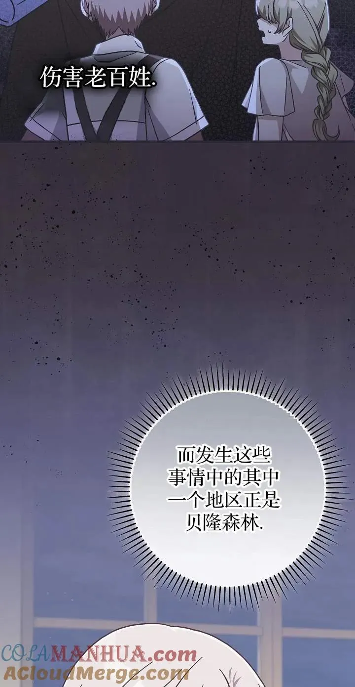 第45话30