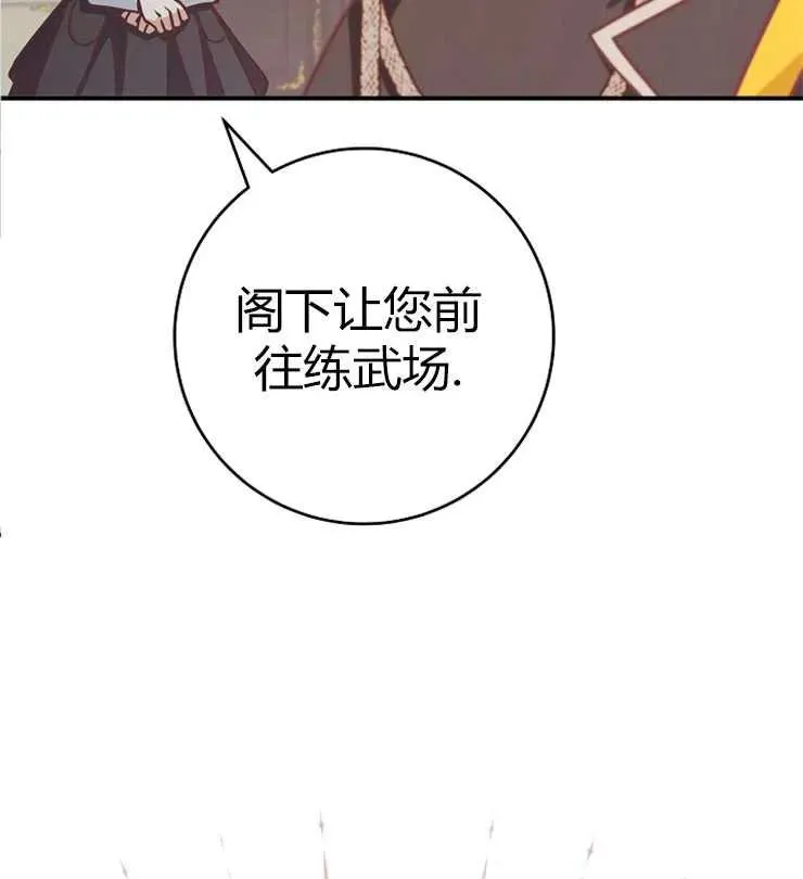 第23话109
