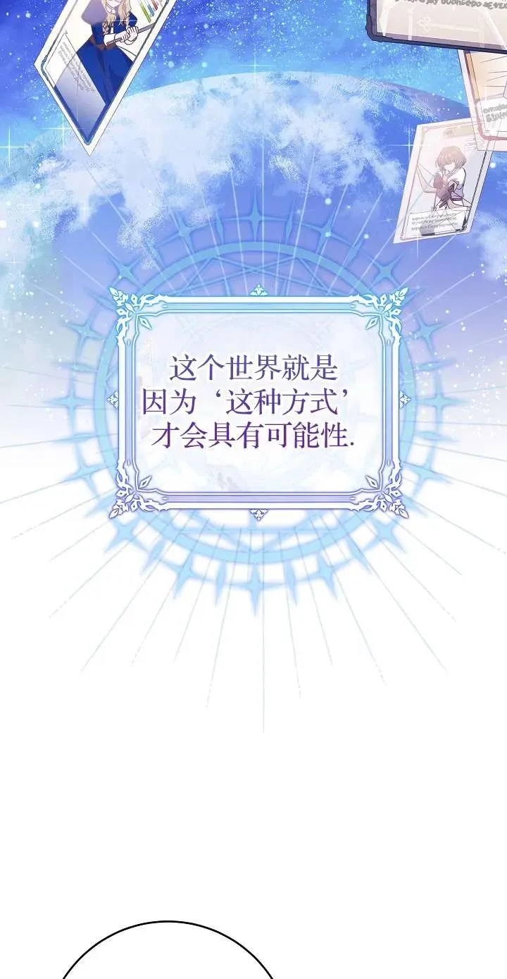 第39话65