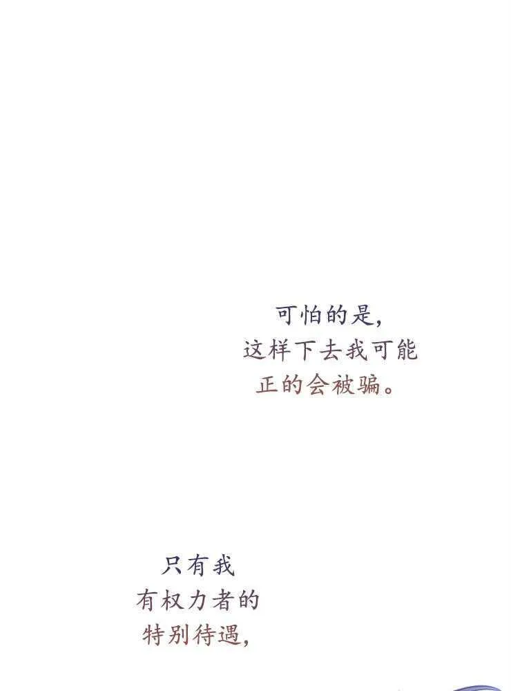 第26话106