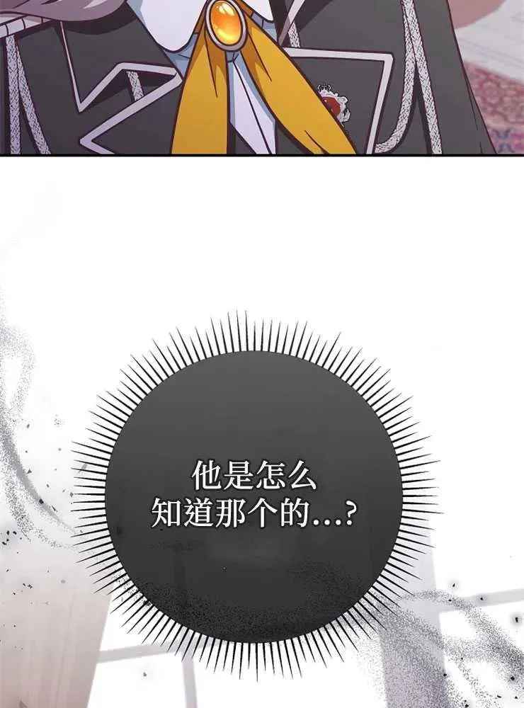第27话2