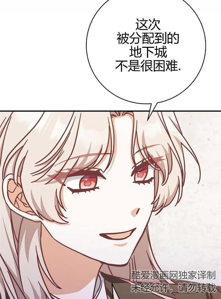 第16话53