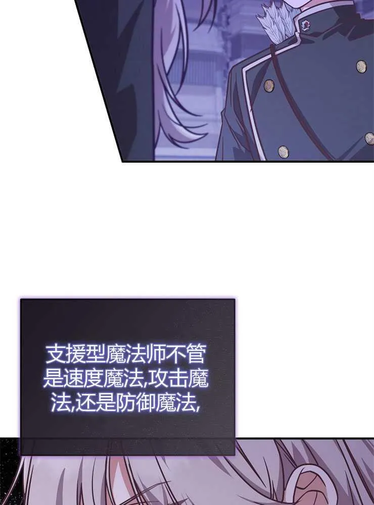 第18话41