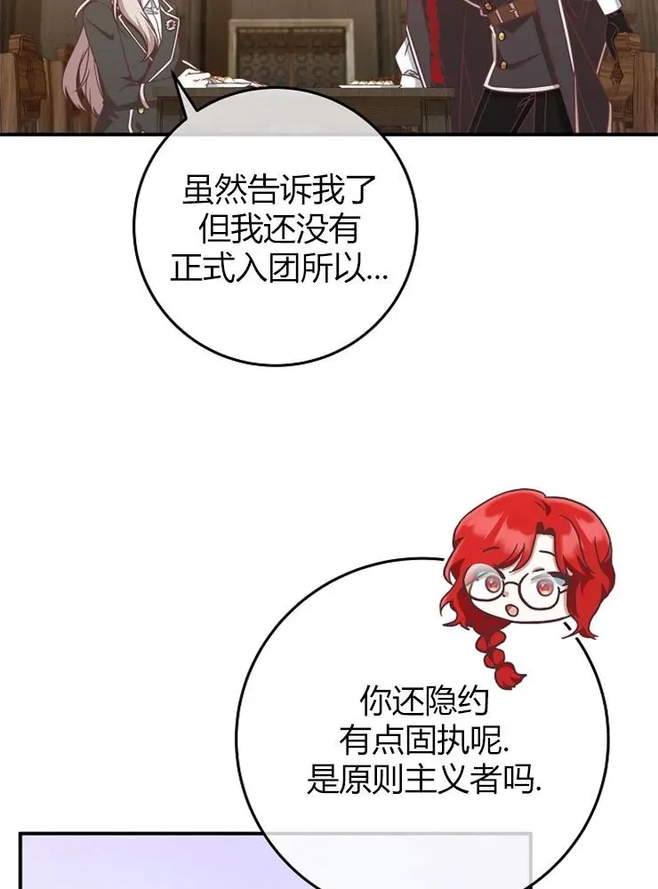 第11话85