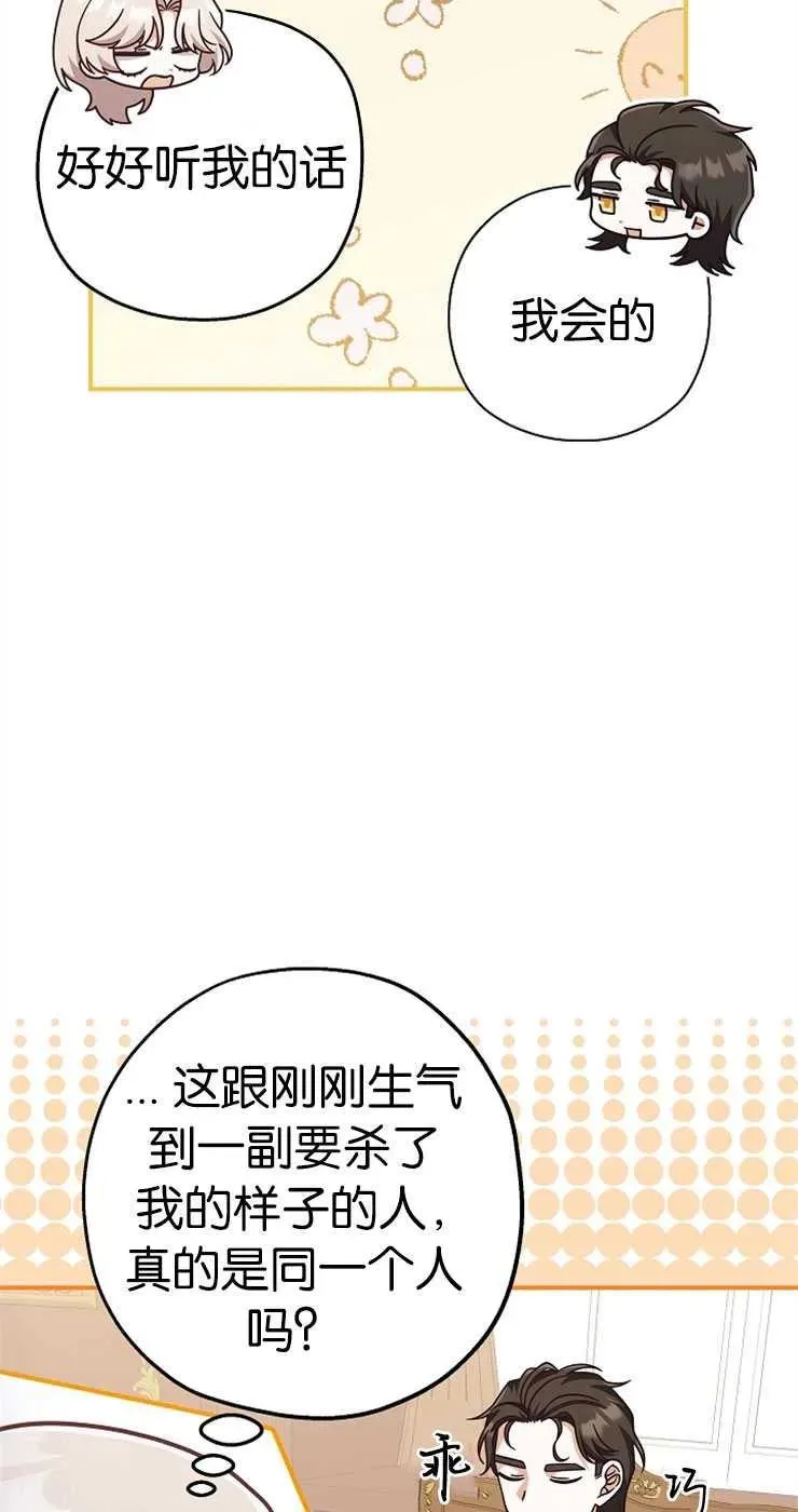 第33话38