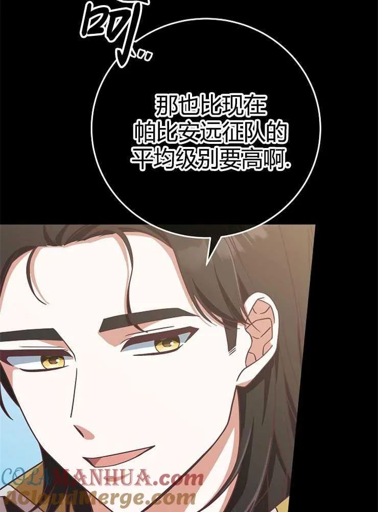第08话24