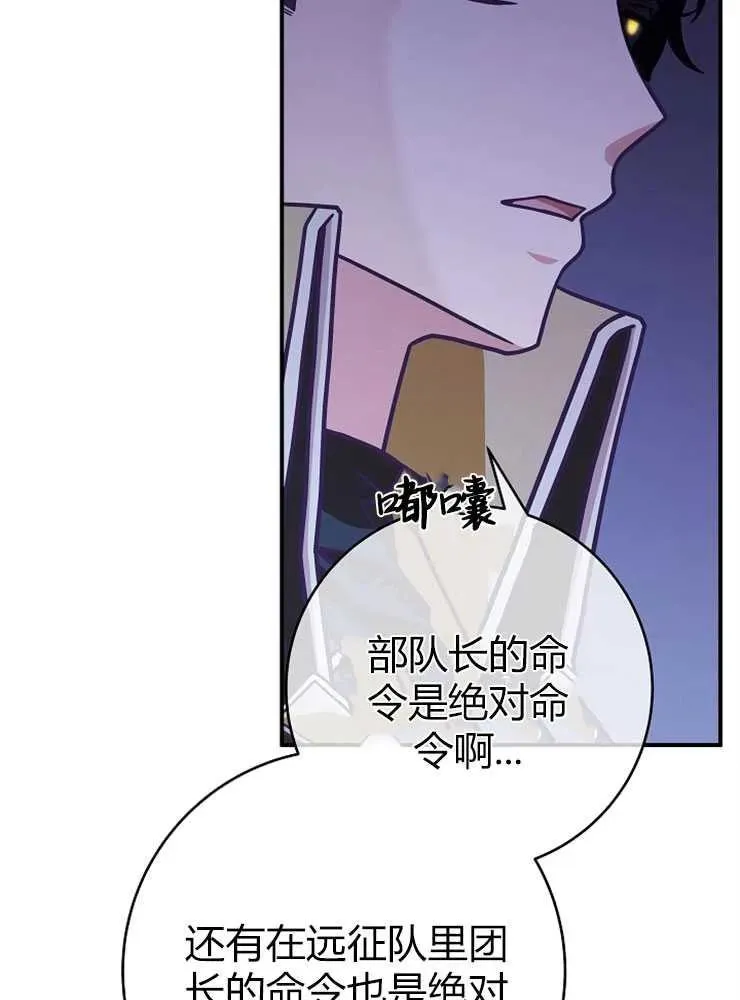 第19话93