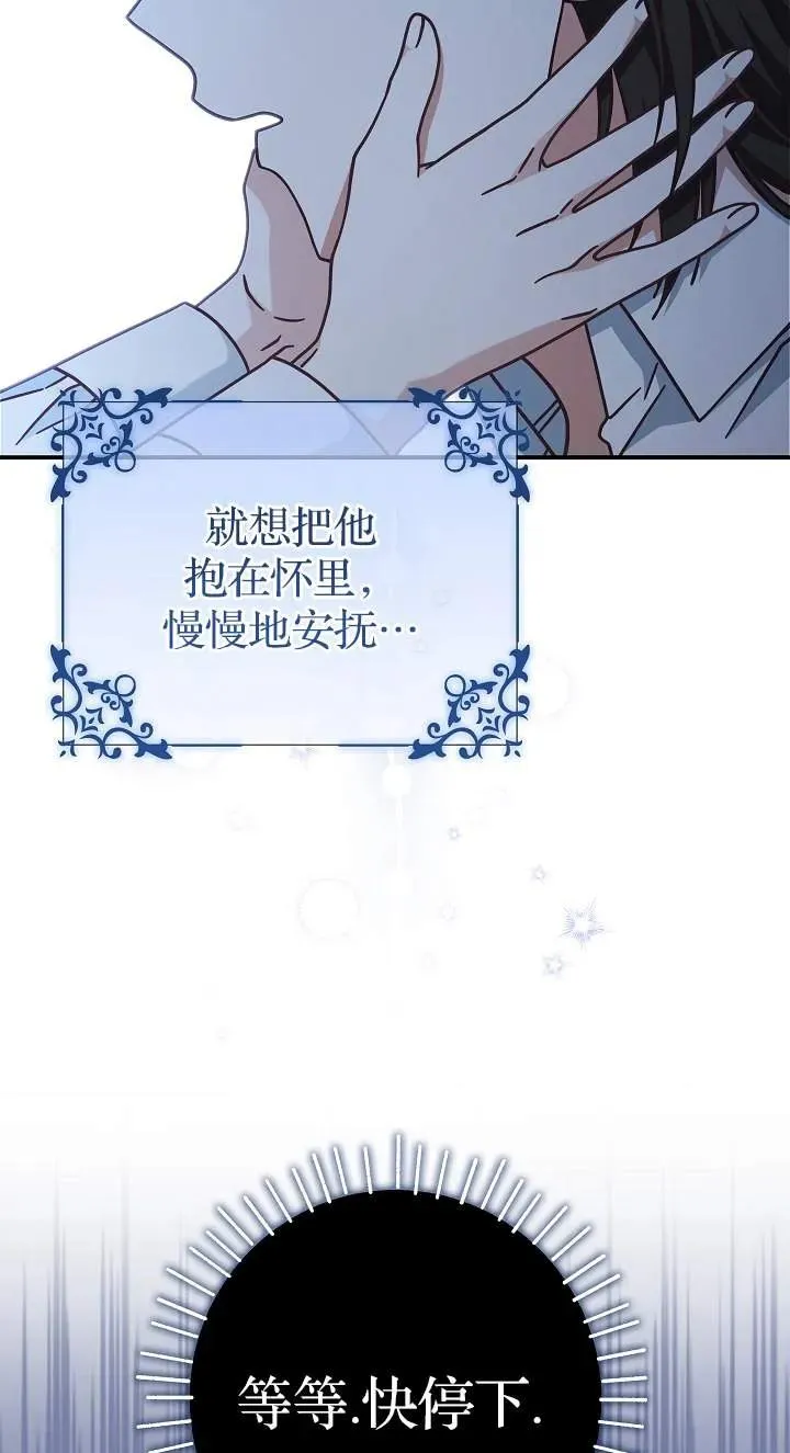 第42话56