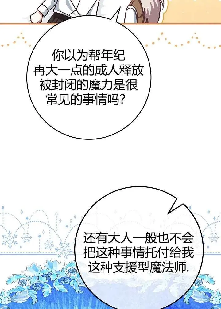 第35话38