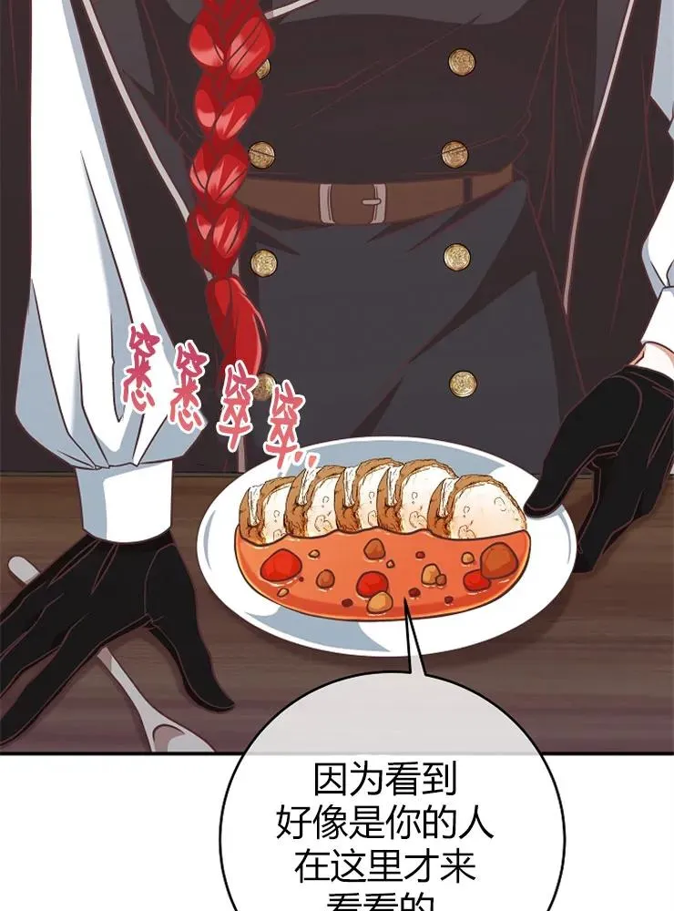 第11话83
