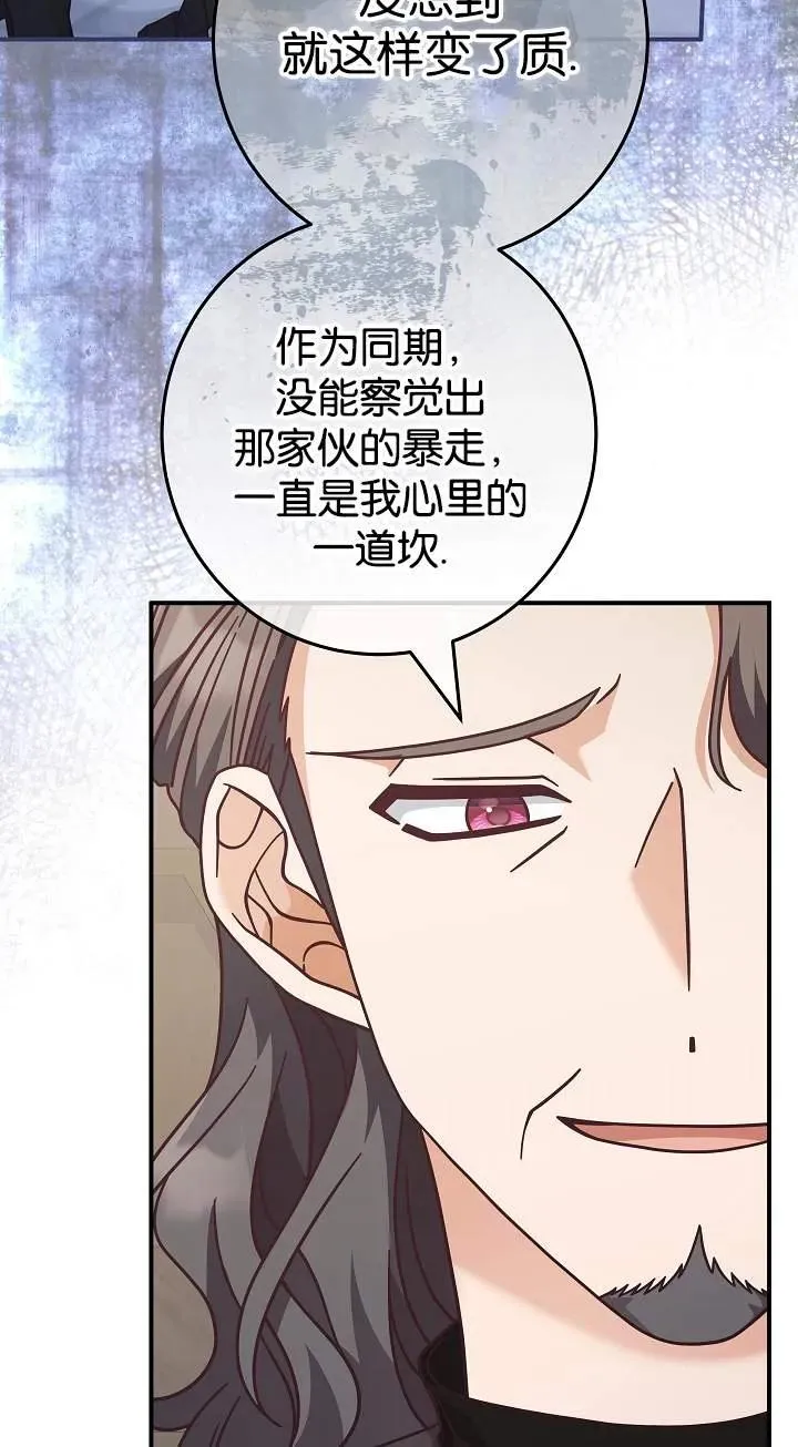 第43话74