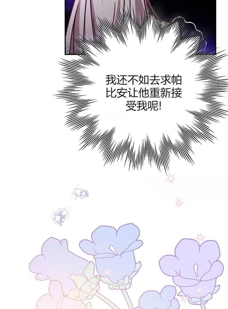 第04话35