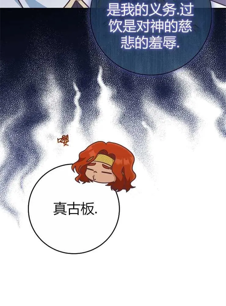 第23话78