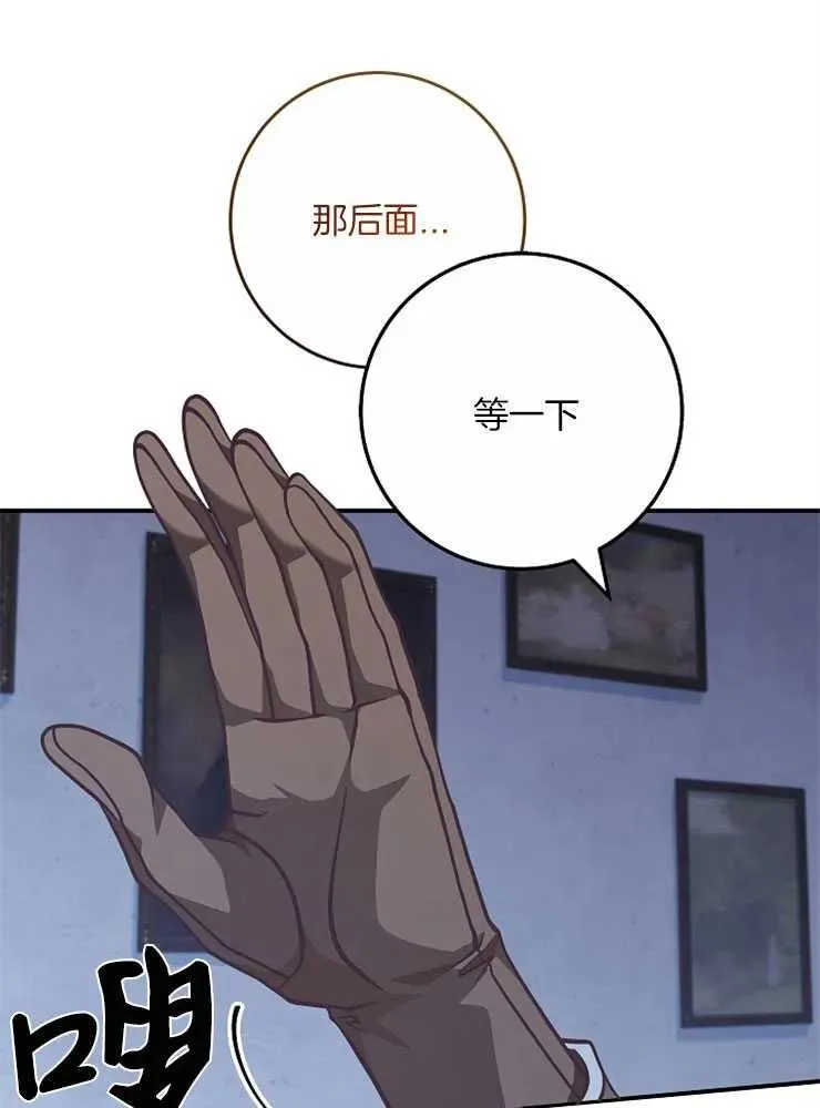 第29话81