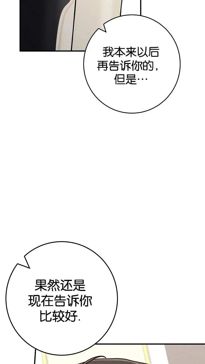 第41话83