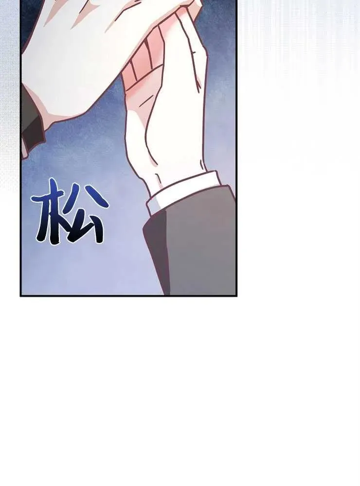 第23话6