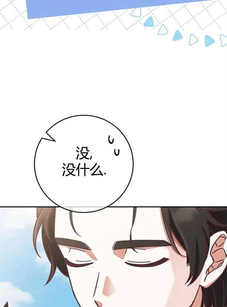 第08话53