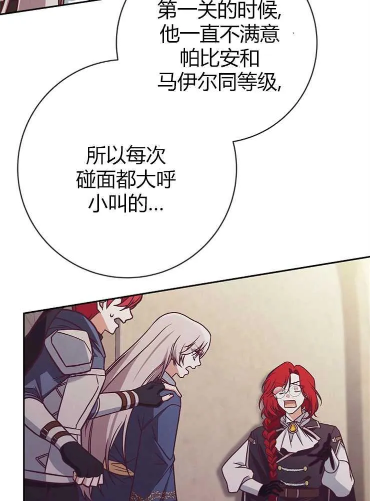 第05话91