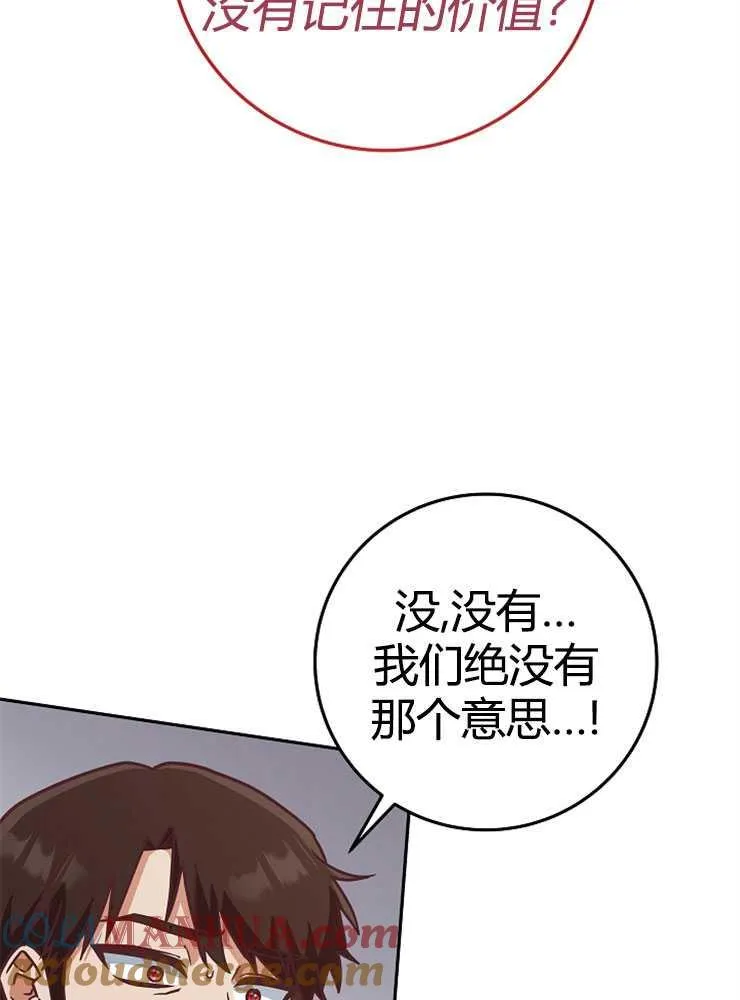 第06话76
